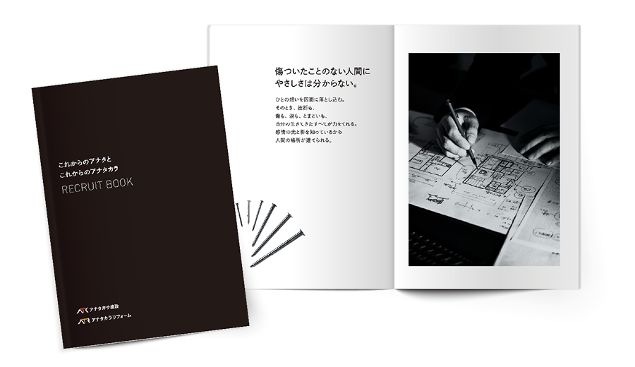 PDFダウンロードはこちらから